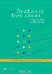 At the Frontlines of Development: Reflections from the World Bank (Lessons from Experience) (Lessons from Experience)