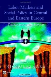 Labor Markets And Social Policy In Central And Eastern Europe: The Accession And Beyond