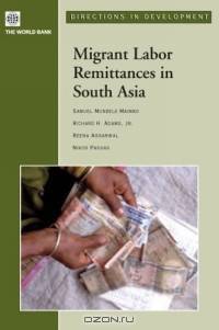 Migrant Labor Remittances in South Asia (Directions in Development) (Directions in Development)