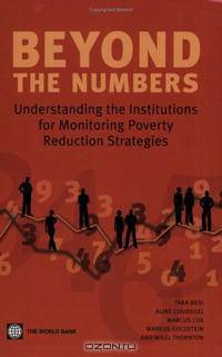 Beyond the Numbers: Understanding the Institutions for Monitoring Poverty Reduction Strategies