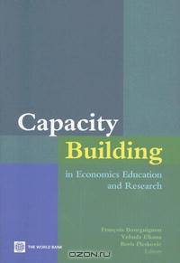 Capacity Building in Economic Education And Research: Lessons Learned And Future Directions (Budapest Proceedings)