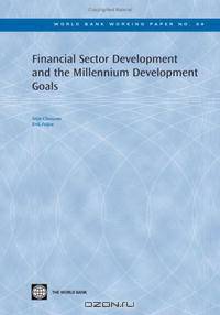 Financial Sector Development and the Millennium Development Goals