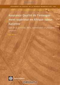Assurance Qualite De L