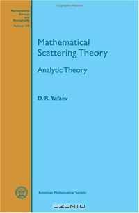 Mathematical Scattering Theory (Mathematical Surveys and Monographs)