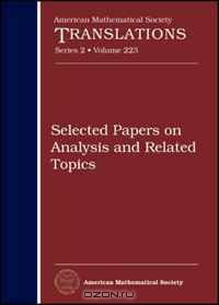 Selected Papers on Analysis and Related Topics (American Mathematical Society Translations Series 2)