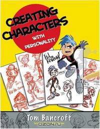 Creating Characters with Personality: For Film, TV, Animation, Video Games, and Graphic Novels