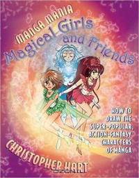 Manga Mania Magical Girls and Friends: How to Draw the Super-Popular Action fantasy Characters of Manga (Manga Mania)
