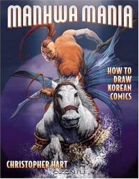 Manhwa Mania: How to Draw Korean Comics