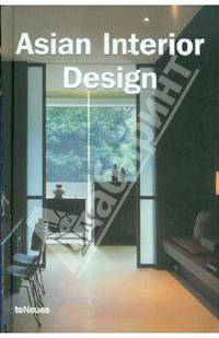 Asian Interior Design