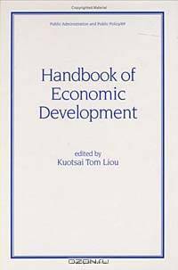 Handbook of Economic Development (Public Administration and Public Policy)