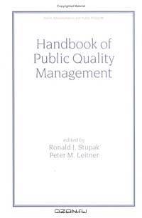 Handbook of Public Quality Management (Public Administration and Public Policy, Vol 90)