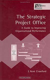 The Strategic Project Office: A Guide to Improving Organizational Performance