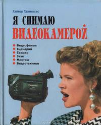 Лоскутная мозаика (на английском языке)