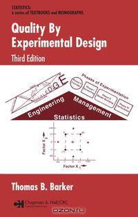Quality By Experimental Design, 3rd Edition (Quality and Reliability)