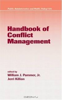 Handbook of Conflict Management (Public Administration and Public Policy, Vol. 104) (Public Administration and Public Policy)