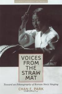 Voices from the Straw Mat: Toward an Ethnography of Korean Story Singing (Hawaii Studies on Korea)