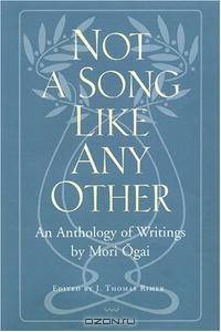 Not a Song Like Any Other: An Anthology of Writings by Mori Ogai