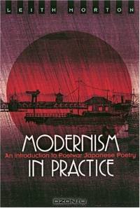 Modernism in Practice: An Introduction to Postwar Japanese Poetry