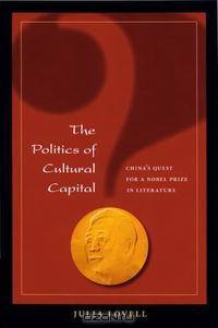 The Politics of Cultural Capital: China