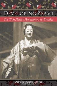 Developing Zeami: The Noh Actor