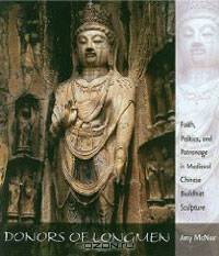 Donors of Longmen: Faith, Politics, and Patronage in Medieval Chinese Buddhist Sculpture