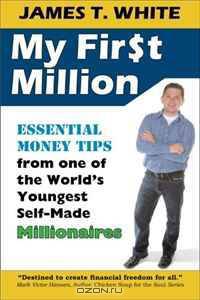 My First Million: Essential Money Tips from One of the World