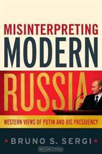 Misinterpreting Modern Russia: Western Views of Putin and His Presidency