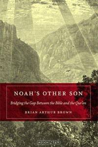 Noah