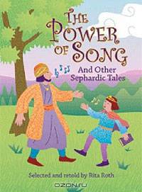 Power of Song: And Other Sephardic Tales