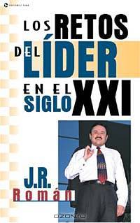 Retos de Lider en el Siglo XXI, Los