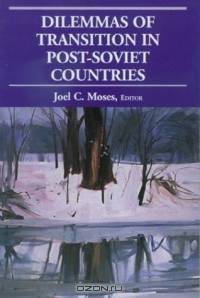 Dilemmas of Transition in Post-Soviet Countries