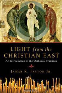 Light from the Christian East: An Introduction to the Orthodox Tradition