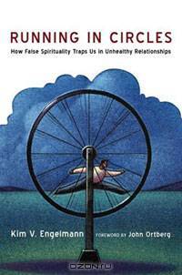 Running in Circles: How False Spirituality Traps Us in Unhealthy Relationships