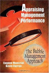 Appraising Management Performance: The Bubble Management Approach