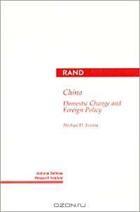 China: Domestic Change and Foreign Policy