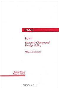 Japan : Domestic Change and Foreign Policy (Rand Report No. MR-616-OSD)