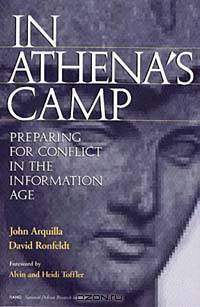 In Athena