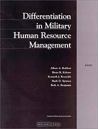 Differentiation in Military Human Resource Management