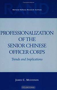 Professionalization of the Senior Chinese Officer Corps: Trends and Implications