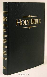 Holy Bible, Giant Print Presentation Edition: King James Version