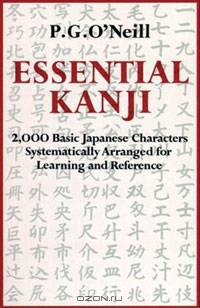Essential Kanji: 2,000 Basic Japanese Characters Systematically Arranged For Learning And Reference