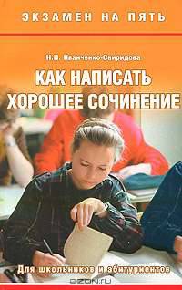 Лекции по русской истории. С древнейших времен до правления Александра III
