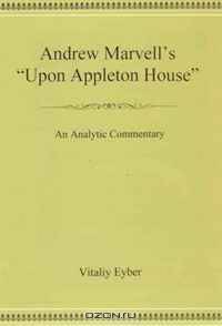 Andrew Marvell