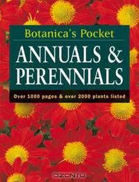 Annuals & Perennials