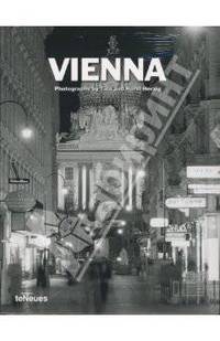 Фотоальбом: Vienna