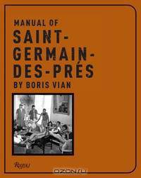 Boris Vian