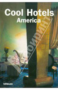 Cool Hotels Americas