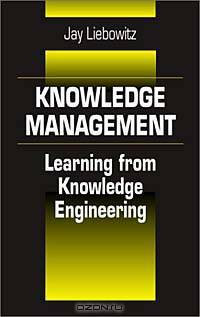 Knowledge Management: Learning from Knowledge Engineering