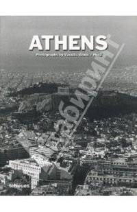Athens. Photographs by Vassillis Gonis
