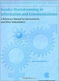 Gender Mainstreaming in Information and Communications: A Reference Manual for Governments and Other Stakeholders (Gender Management System)